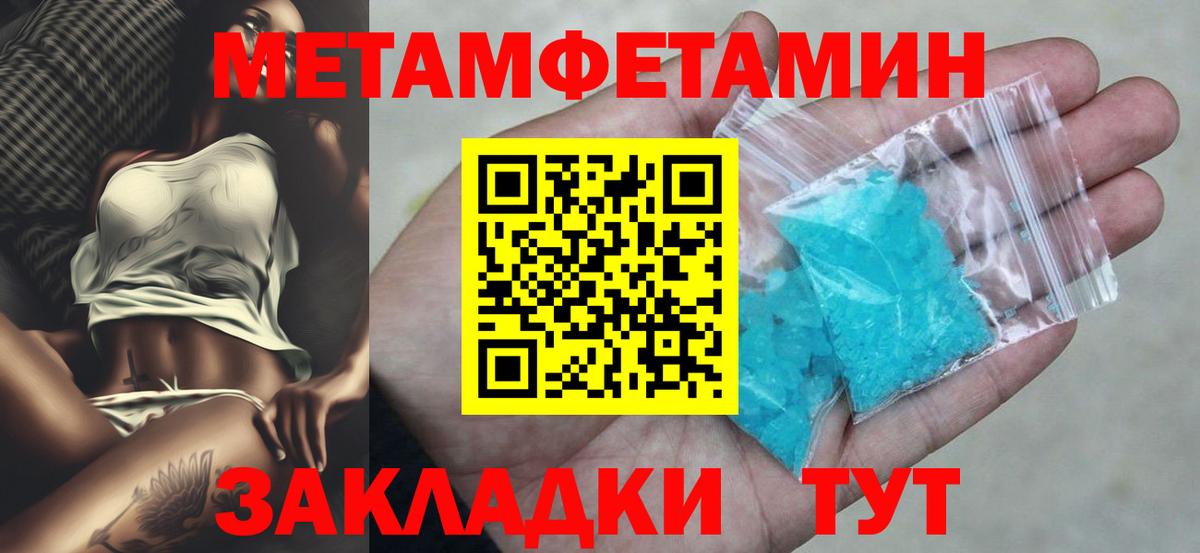Южноуральск  Amphetamine 97%  АМФ  Вход с VPN 