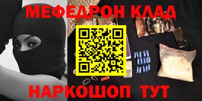 ALPHA-PVP Краснодар