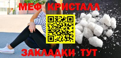 трава Краснознаменск