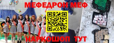 трава Краснознаменск