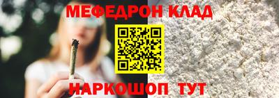 скорость Краснокаменск