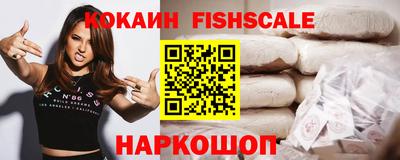 трава Краснознаменск