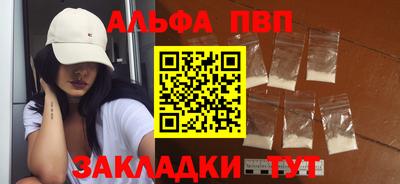 трава Краснознаменск