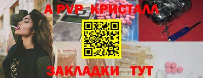 трава Краснознаменск