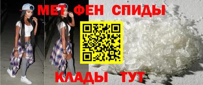 ALPHA-PVP Краснодар