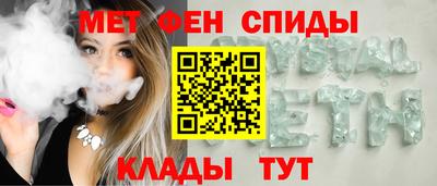 скорость Краснокаменск