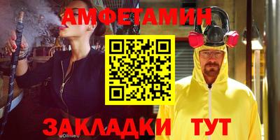 трава Краснознаменск