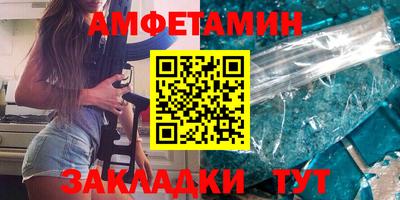 трава Краснознаменск