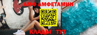 ALPHA-PVP Краснодар