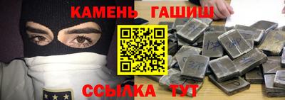 трава Краснознаменск