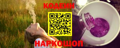 трава Краснознаменск