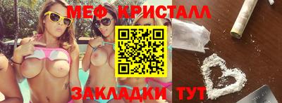скорость Краснокаменск