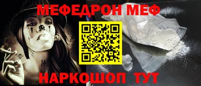 ALPHA-PVP Краснодар