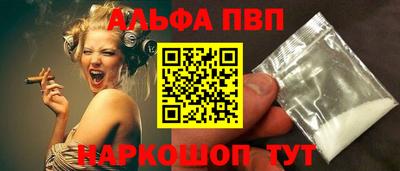 трава Краснознаменск