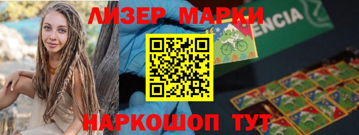 Южноуральск  Лсд 25 экстази кислота  Вход с VPN  LSD-25 экстази  ЛСД экстази кислота 
