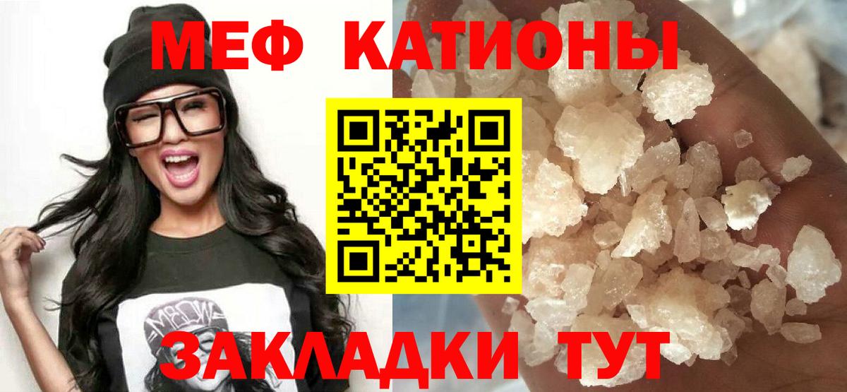 Южноуральск  МЯУ-МЯУ 4 MMC  Вход с VPN  МЕФ  МЯУ-МЯУ VHQ 