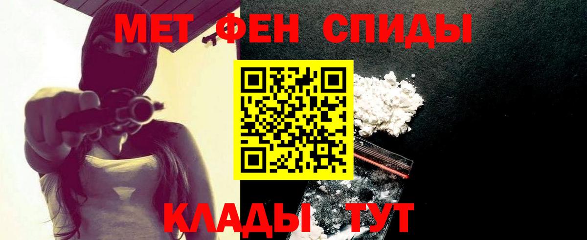 МЕТАМФЕТАМИН витя  МЕТАМФЕТАМИН витя  Метамфетамин  Вход с VPN  Южноуральск 