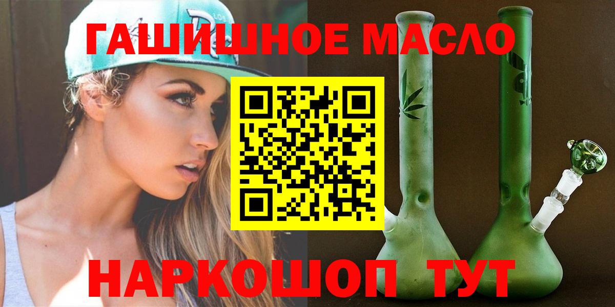 ТГК вейп с тгк  Вход с VPN  Южноуральск  Дистиллят ТГК вейп с тгк 