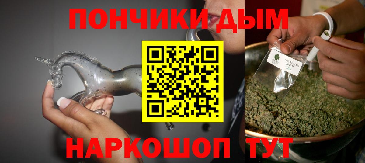 Шишки марихуана THC 21% Южноуральск